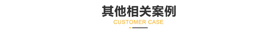 電容式儲能點焊機其他麻豆成人在线观看