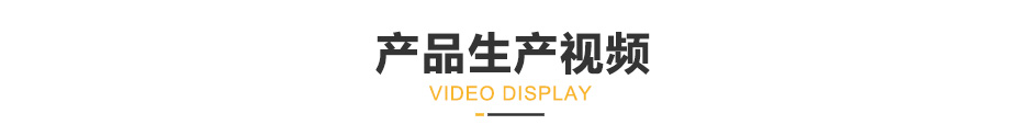 在线无码麻豆视频观看生產視頻