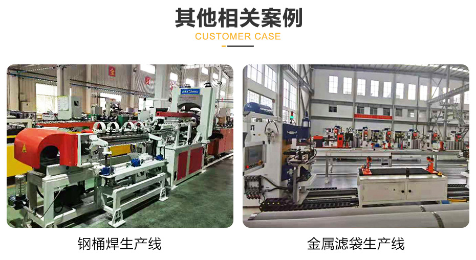 中頻縫滾焊接機_其他麻豆成人在线观看