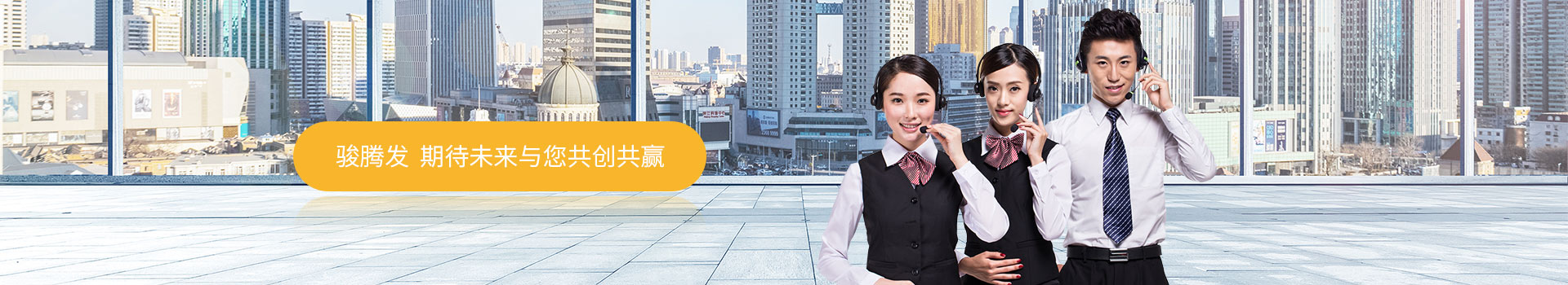 麻豆天美国产一区二区，期待未來與您共創共贏