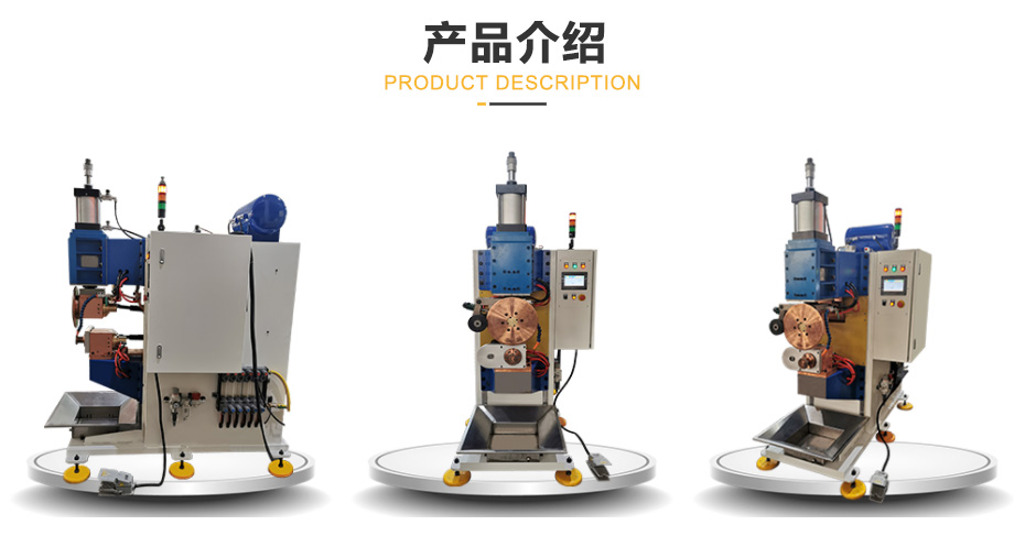 摩托車油箱滾縫焊-在线无码麻豆视频观看展示